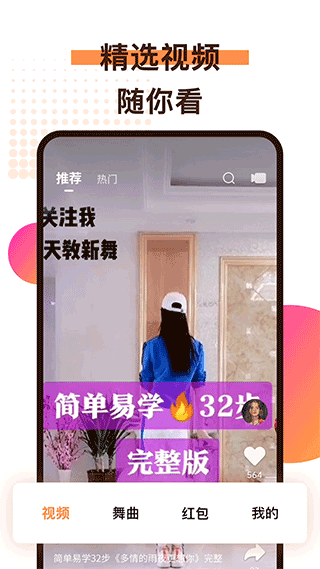 截图1