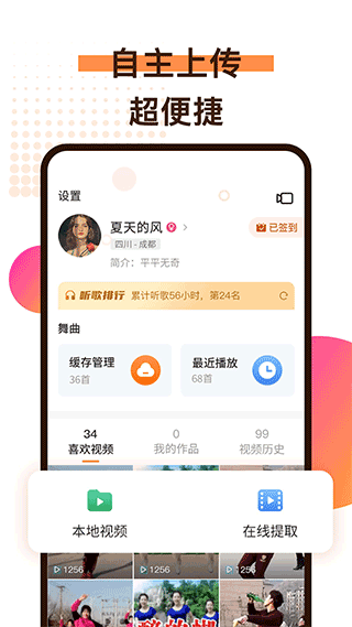 截图4